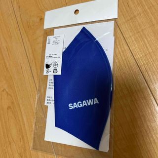 ミズノ(MIZUNO)のSAGAWA マスク MIZUNO ミズノ(その他)