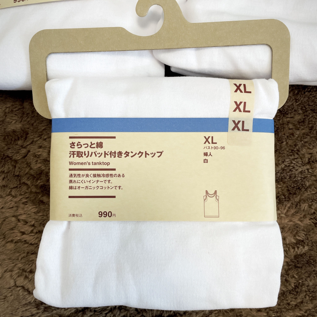 MUJI (無印良品)(ムジルシリョウヒン)の無印良品　さらっと綿　汗取りパッド付きタンクトップ　XL 3枚 レディースのトップス(タンクトップ)の商品写真