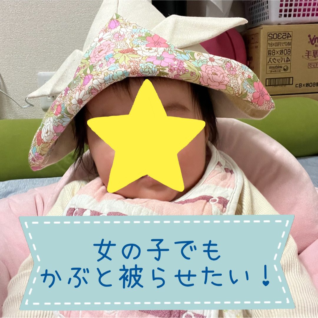 手作りかぶと🎏 ハンドメイドのキッズ/ベビー(ファッション雑貨)の商品写真