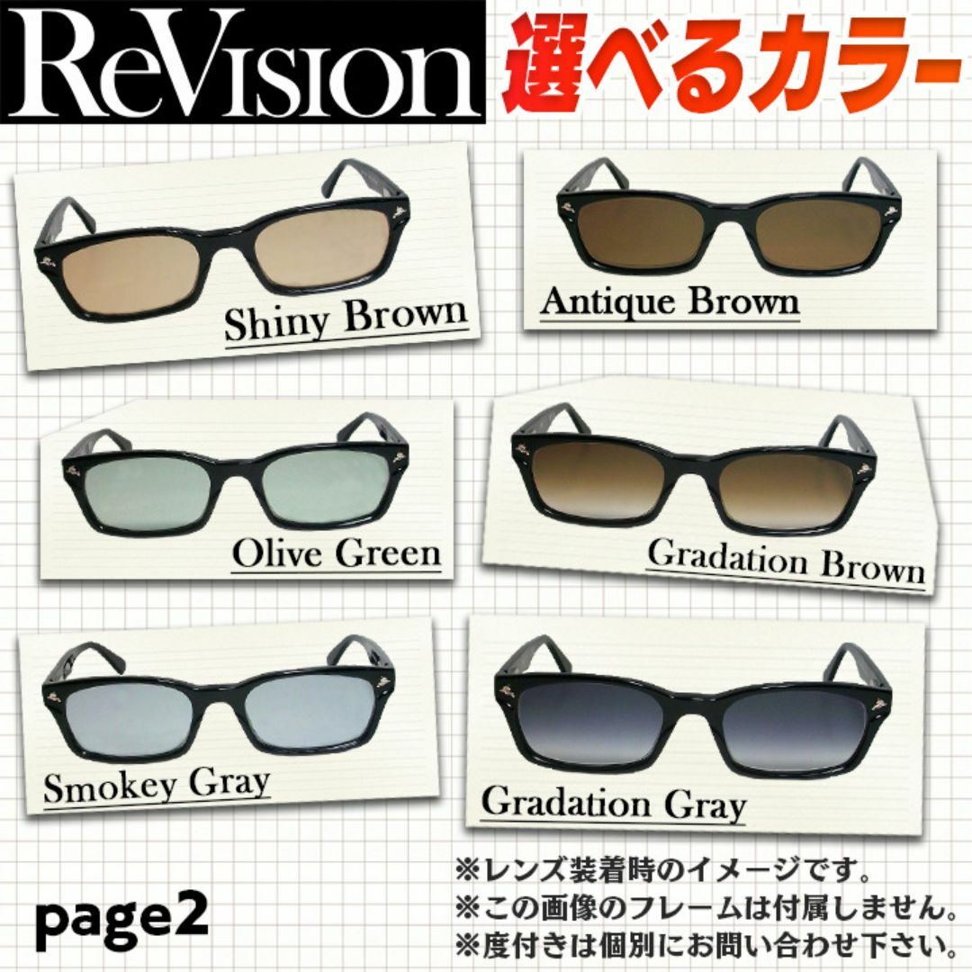 Ray-Ban(レイバン)の【ReVision】RB5017A-2000-REABR アンティークブラウン メンズのファッション小物(サングラス/メガネ)の商品写真