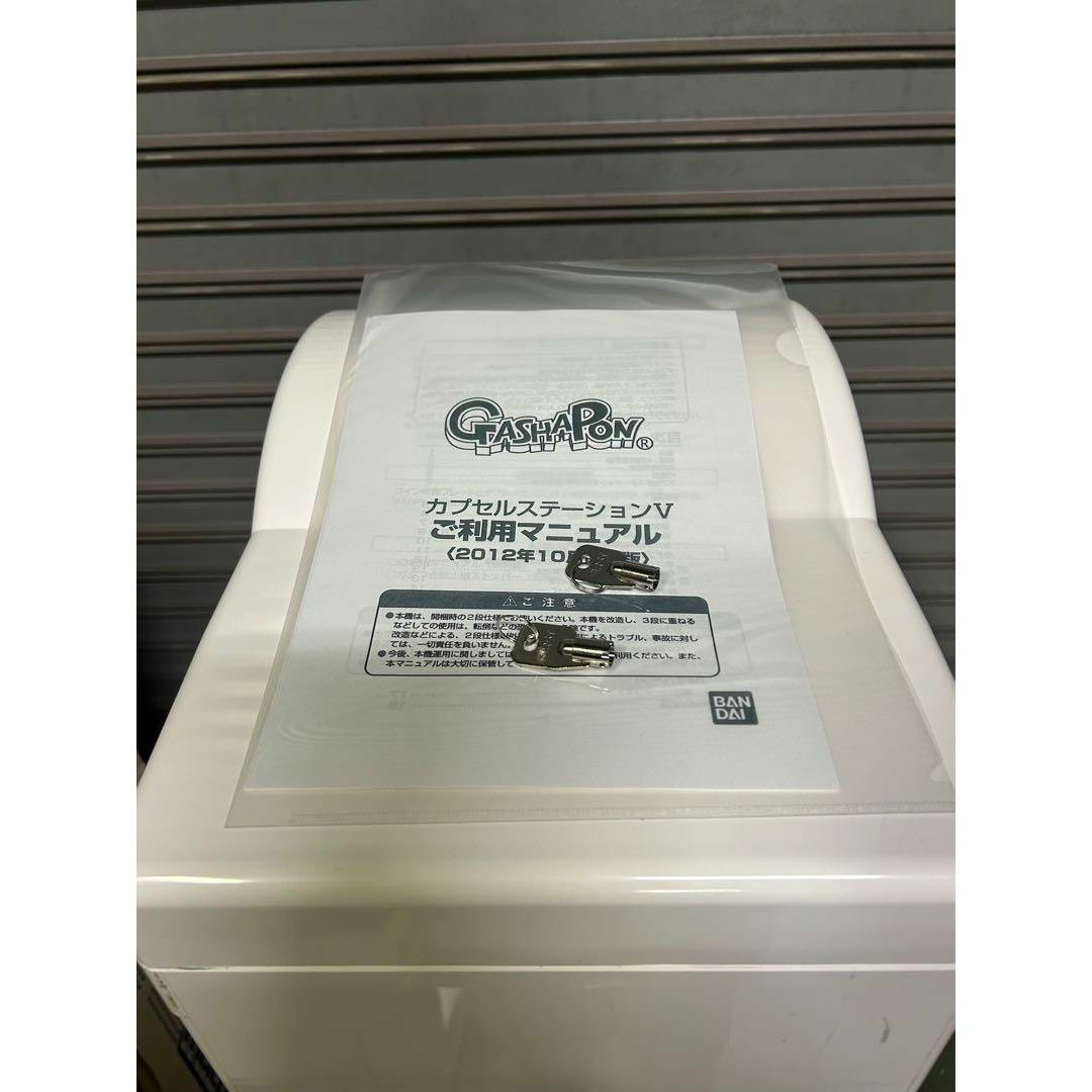 美品送料込みC-11 バンダイ製カプセルステーション中古 美品送料込みC-11 バンダイ製カプセルステーション中古