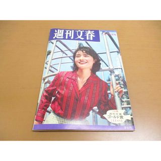 ●01)【同梱不可】週刊文春 1960年5月16日号/文芸春秋新社/ジャン・ルイ・バロー来日/岡田茉莉子/田村まゆみ/柴田錬三郎/昭和35年/A(ニュース/総合)