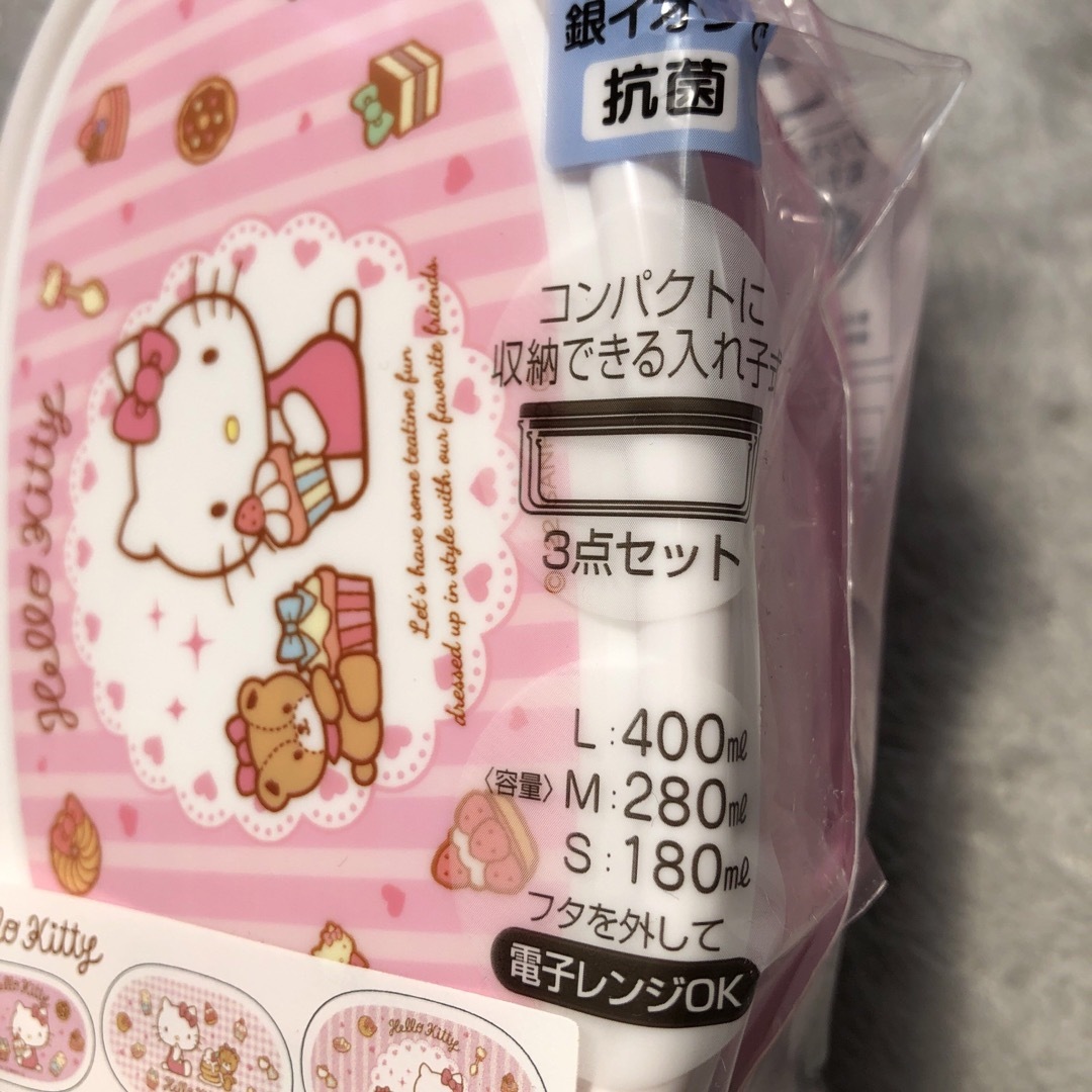 ハローキティ(ハローキティ)の新品　未開封　サンリオ　HELLO KITTY お弁当箱　3個 インテリア/住まい/日用品のキッチン/食器(弁当用品)の商品写真