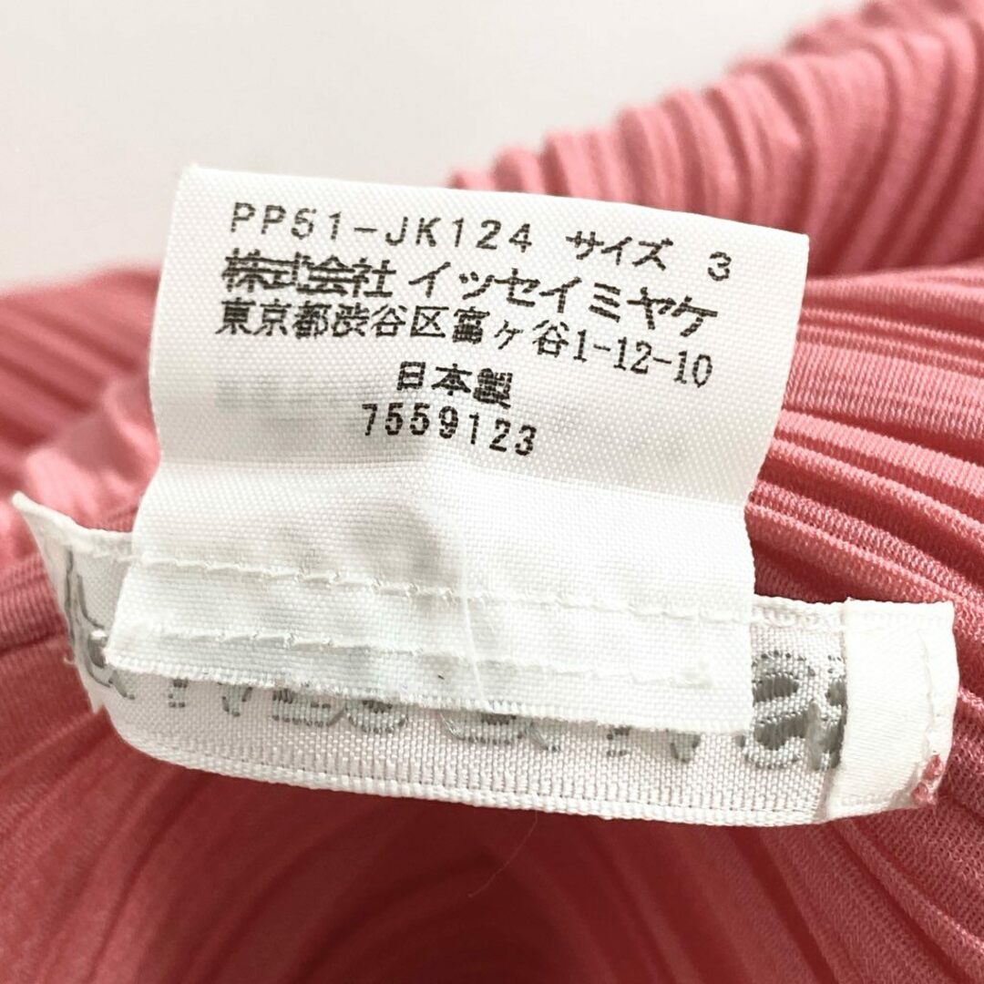 PLEATS PLEASE ISSEY MIYAKE(プリーツプリーズイッセイミヤケ)の54d10 《美品》 PLEATS PLEASE ISSEY MIYAKE プリーツプリーズ イッセイミヤケ 日本製 PP51-JK124 ハイネック 長袖プリーツカットソー ロングスリーブ トップス 3 ピンク MADE IN JAPAN レディースのトップス(Tシャツ(長袖/七分))の商品写真