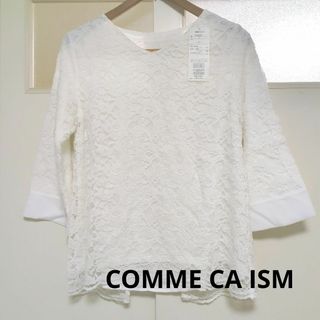 コムサイズム(COMME CA ISM)のコムサイズム　レース　ブラウス(シャツ/ブラウス(長袖/七分))