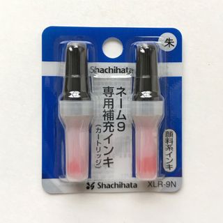 シャチハタ(Shachihata)の【謙市様専用】シャチハタ ネーム9専用 補充インキ XLR-9N 朱色(印鑑/スタンプ/朱肉)