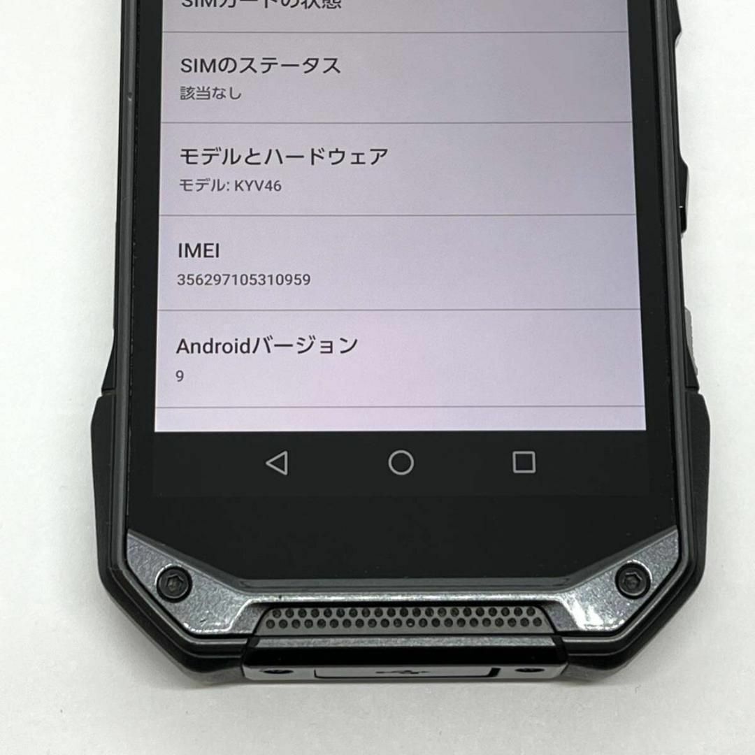 京セラ(キョウセラ)の良品 TORQUE G04 KYV46 ブラック au SIMロック解除済み㊶ スマホ/家電/カメラのスマートフォン/携帯電話(スマートフォン本体)の商品写真