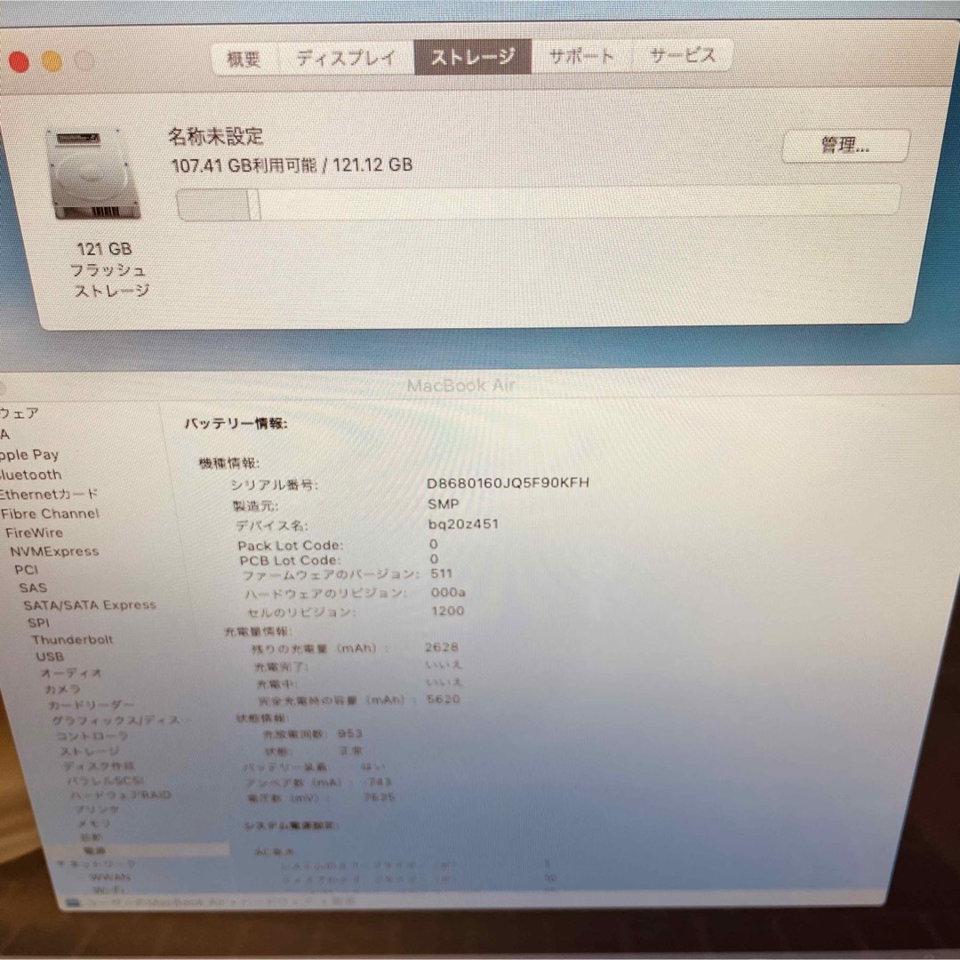 Mac (Apple)(マック)のMacBook air 13インチ 2017 管理番号2837 スマホ/家電/カメラのPC/タブレット(ノートPC)の商品写真