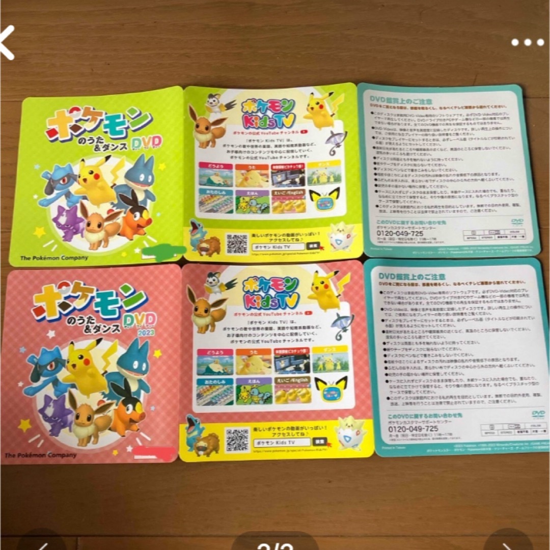 ポケモン(ポケモン)のポケモンDVD エンタメ/ホビーのDVD/ブルーレイ(アニメ)の商品写真