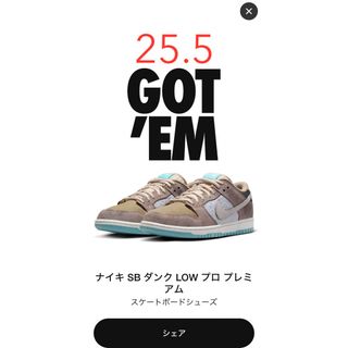 Nike SB Dunk Low Pro Big Money Savings ナ(スニーカー)