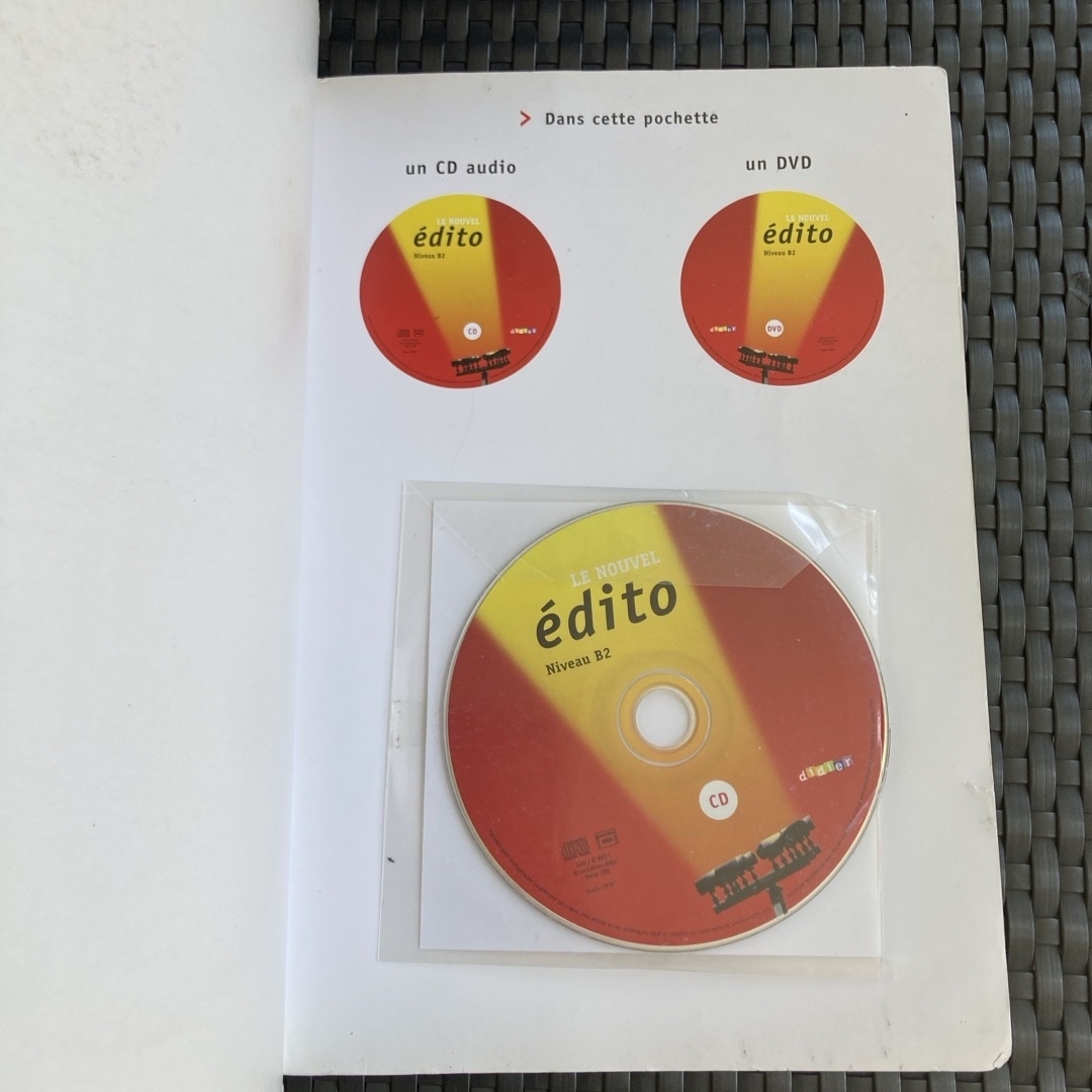 【中古本】 フランス語教材Edito B2 CD + audio inclus エンタメ/ホビーの本(語学/参考書)の商品写真