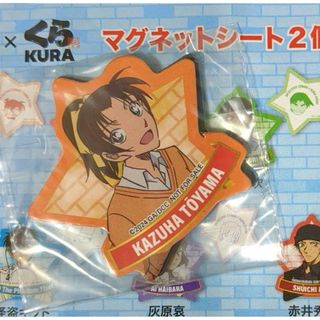 メイタンテイコナン(名探偵コナン)の名探偵コナン くら寿司 遠山和葉 マグネットシート ビッくらポン(キャラクターグッズ)