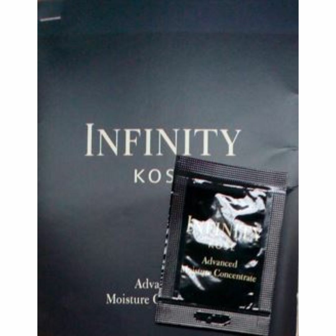 NOVにきび肌用スキンケアセット　と　INFINITY(KOSE) コスメ/美容のスキンケア/基礎化粧品(化粧水/ローション)の商品写真