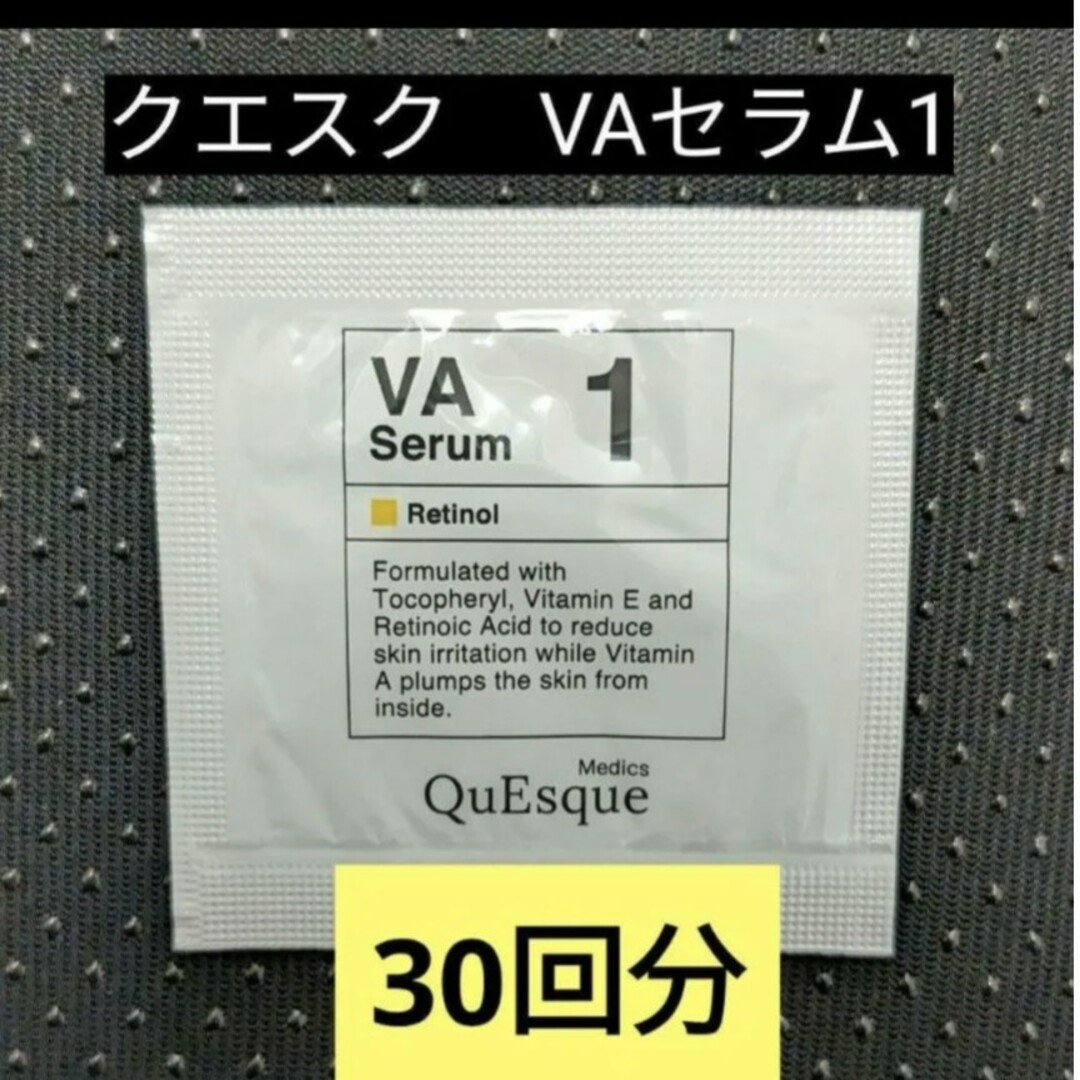 b.glen(ビーグレン)の【新品】モイスチャーリッチクリーム2本.クエスクサンプルパウチ コスメ/美容のスキンケア/基礎化粧品(フェイスクリーム)の商品写真