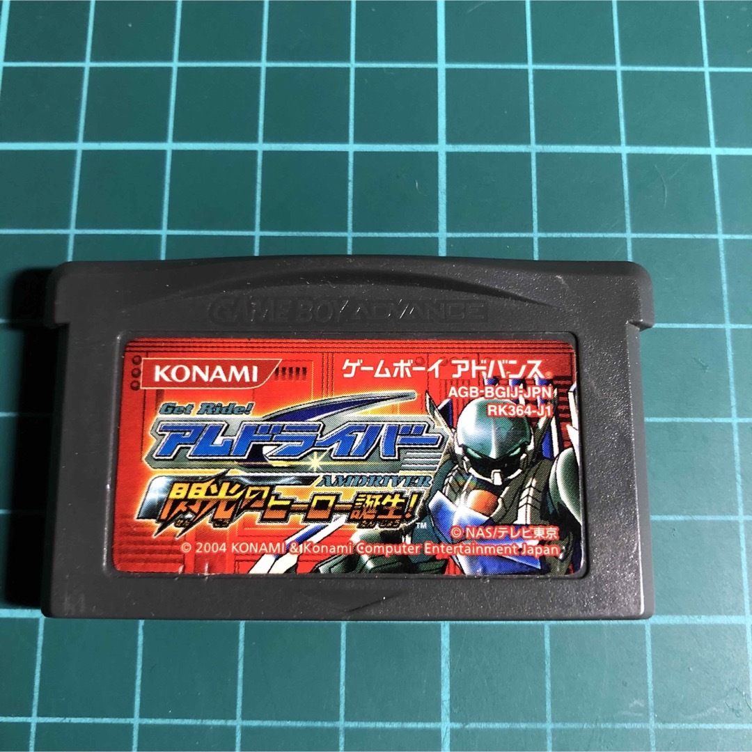 ゲームボーイアドバンス(ゲームボーイアドバンス)のアムドライバー　GBA エンタメ/ホビーのゲームソフト/ゲーム機本体(携帯用ゲームソフト)の商品写真