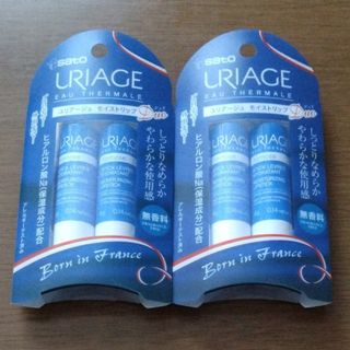 ユリアージュ(URIAGE)のユリアージュ モイストリップ(リップケア/リップクリーム)