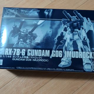 HG ガンダム6号機　マドロック　未組立品(模型/プラモデル)