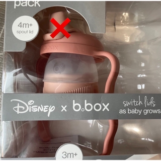 ディズニー(Disney)のb.box ビーボックス　ディズニー　バンビ(哺乳ビン用乳首)