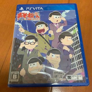 プレイステーションヴィータ(PlayStation Vita)のおそ松さん THE GAME はちゃめちゃ就職アドバイス -デッド オア ワーク(携帯用ゲームソフト)