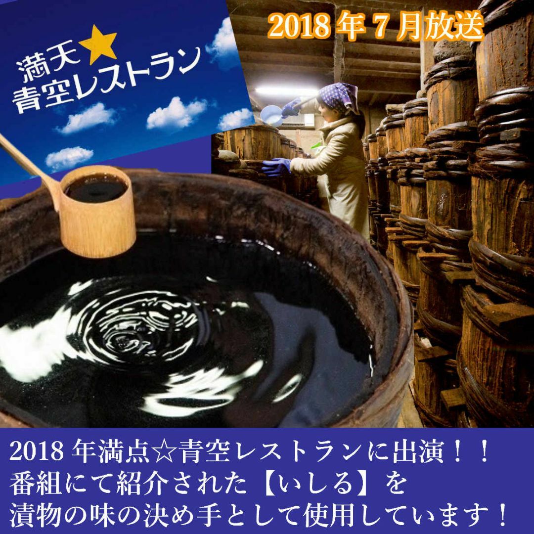 さばへしこ1パック＋ふぐの子ぬか漬け80g1パック 食品/飲料/酒の加工食品(漬物)の商品写真