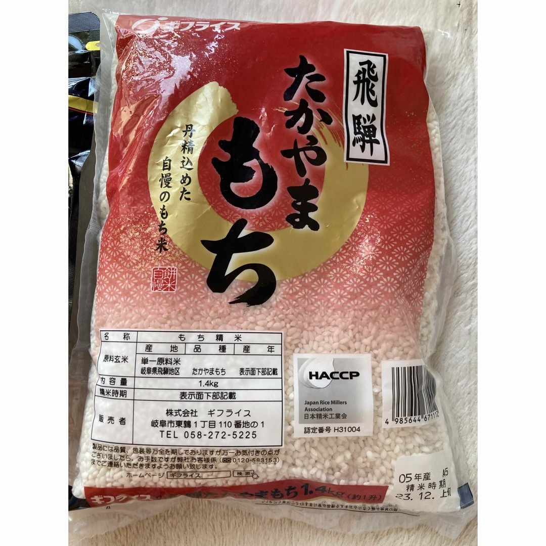 UCC(ユーシーシー)の岐阜ライス飛騨高山もち米1.4kgとＵＣＣクラスワンインスタントコーヒー75杯 食品/飲料/酒の飲料(コーヒー)の商品写真