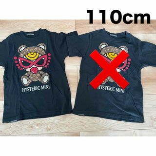 ヒステリックミニ(HYSTERIC MINI)の72.ヒスミニ　110cm(Tシャツ/カットソー)