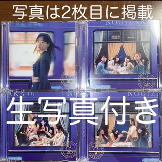 ノギザカフォーティーシックス(乃木坂46)の乃木坂46 35枚目 チャンスは平等 typeABCD 生写真付き(ポップス/ロック(邦楽))