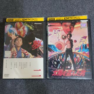 【レンタル落ち】 太陽を盗んだ男 夢二 沢田研二 主演 DVD 2枚セット(日本映画)