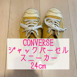 ★セール★ CONVERSE コンバース スニーカー ジャックパーセル (スニーカー)