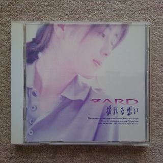 ZARD　「揺れる思い」　アルバムCD(ポップス/ロック(邦楽))