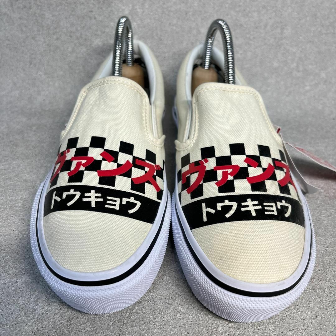 VANS(ヴァンズ)の未使用品 バンズ スリッポン 22.5cm トウキョウ チェッカー ホワイト ♫ レディースの靴/シューズ(スニーカー)の商品写真