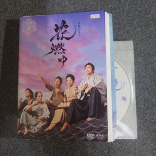 レンタル落ち 花燃ゆ DVD 全13巻 NHK 大河ドラマ 井上真央 大沢たかお(TVドラマ)