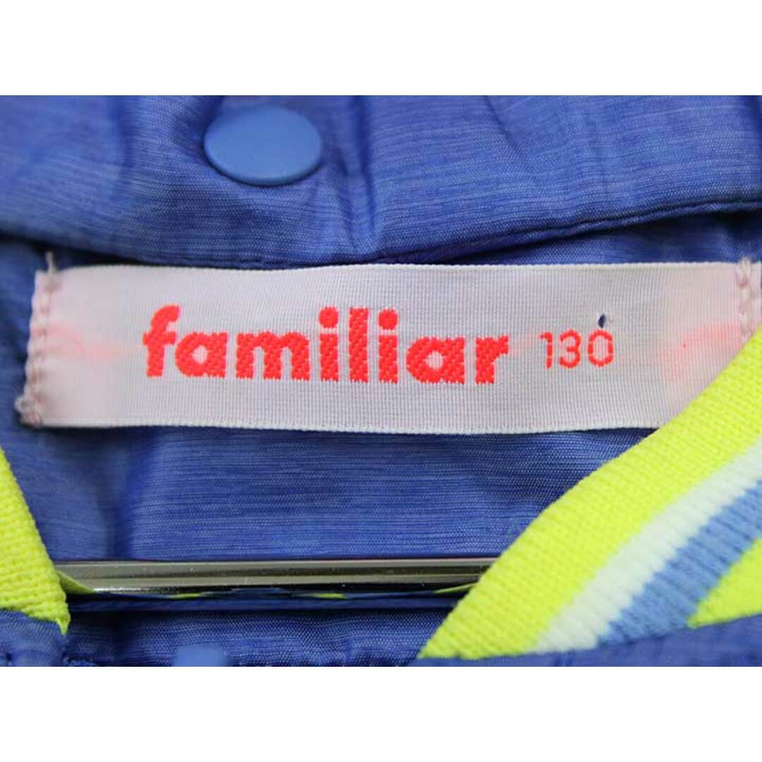 familiar(ファミリア)の【春物 新入荷!】▼ファミリア/familiar▼130cm  ナイロンジャンパー/ナイロンブルゾン/ウィンドブレーカー 青系×黄色 【中古】 子供 キッズ kids  女の子 tops 春 204042 キッズ/ベビー/マタニティのキッズ服女の子用(90cm~)(ジャケット/上着)の商品写真