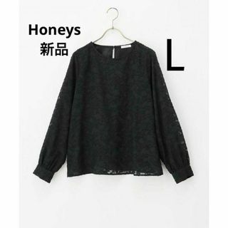 ハニーズ(HONEYS)の新品 春夏 大人上品 オフィスフェミニン 花柄ジャカードブラウス 長袖トップス(シャツ/ブラウス(長袖/七分))