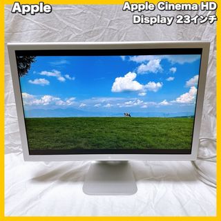 アップル(Apple)のApple / Apple Cinema HD Display 23インチ(ディスプレイ)