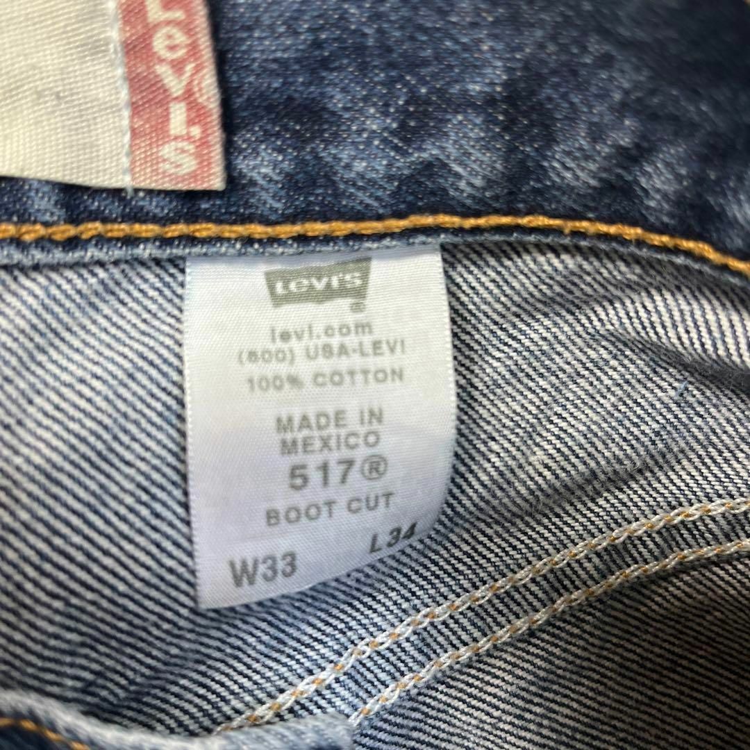 Levi's(リーバイス)の良個体 リーバイス 517 デニム ブーツカット 00s 古着 フレア デニム メンズのパンツ(デニム/ジーンズ)の商品写真