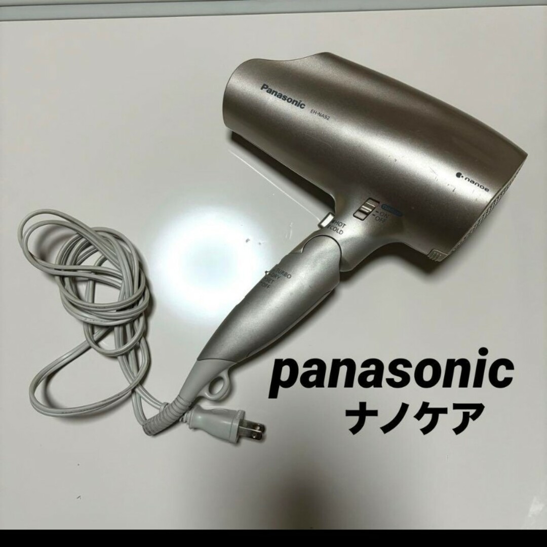 Panasonic(パナソニック)のPanasonic　ドライヤー スマホ/家電/カメラの美容/健康(ドライヤー)の商品写真