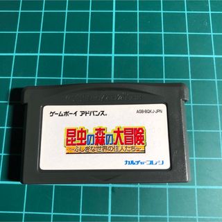 ゲームボーイアドバンス(ゲームボーイアドバンス)の昆虫の森の大冒険　GBA(携帯用ゲームソフト)