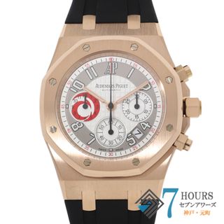 AUDEMARS PIGUET - 【118621】AUDEMARS PIGUET オーデマ・ピゲ  25979OR.0.0002CA.01 ロイヤルオーク クロノ ホワイトダイヤル PG/ラバー 自動巻き 修理明細書 純正ボックス 腕時計 時計 WATCH メンズ 男性 男 紳士【中古】