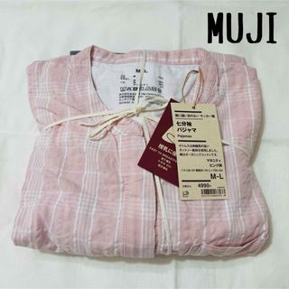 【新品】無印　マタニティパジャマ　M-L ワンピース　ルームウェア　MUJI