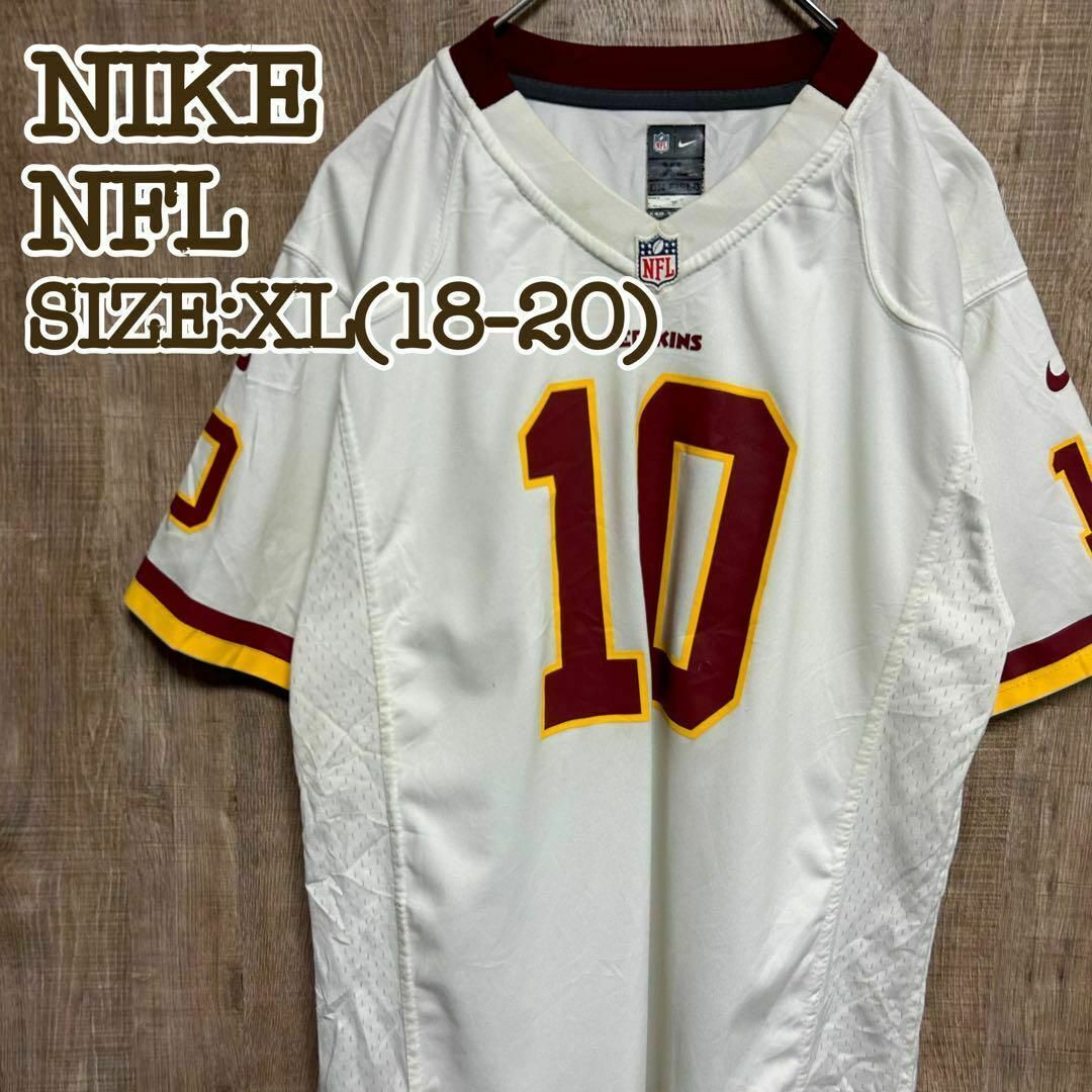 NIKE(ナイキ)のNIKE ナイキ　NFL ワシントン・コマンダーズ　ゲームシャツ　白　XL(18 キッズ/ベビー/マタニティのキッズ服女の子用(90cm~)(Tシャツ/カットソー)の商品写真