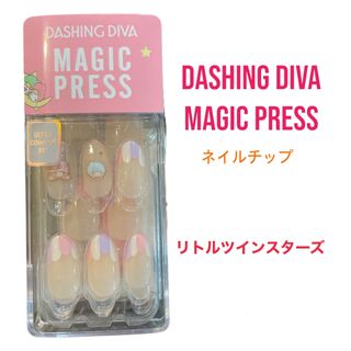 ダッシングディバ(DASHING DIVA)のネイルチップ キキララ ダッシングディバ マジックプレス リトルツインスターズ(つけ爪/ネイルチップ)