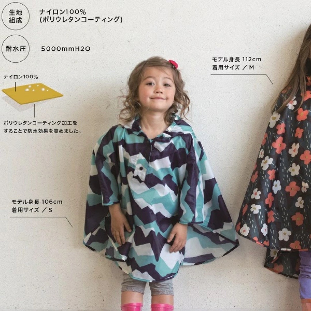 KiU(キウ)のkiu KIDS PONCHO S 【レインコート かっぱ 雨具 撥水 子供】 キッズ/ベビー/マタニティのこども用ファッション小物(レインコート)の商品写真