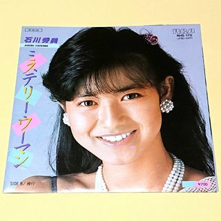 石川秀美【ミステリーウーマン／飛行】ＥＰシングルレコード(中古)(その他)