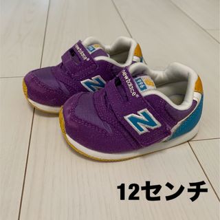 ニューバランス(New Balance)のベビーシューズ★ニューバランス12センチ(スニーカー)