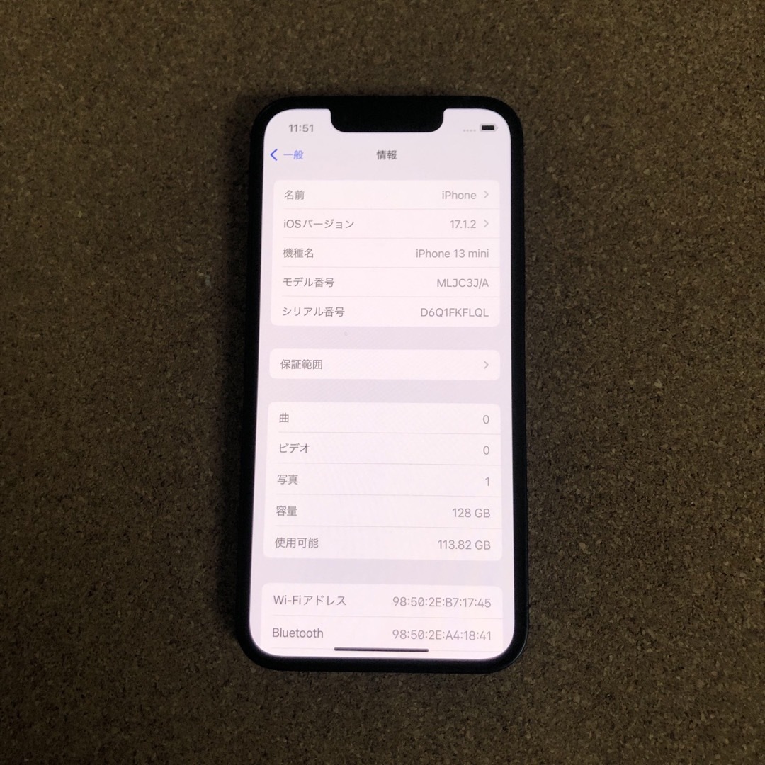 iPhone(アイフォーン)の28【早い者勝ち】iPhone13mini 128GB SIMフリー☆ スマホ/家電/カメラのスマートフォン/携帯電話(スマートフォン本体)の商品写真