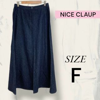 ナイスクラップ(NICE CLAUP)のNICE CLAUP ナイスクラップ スカート ロングスカート シンプル(ロングスカート)