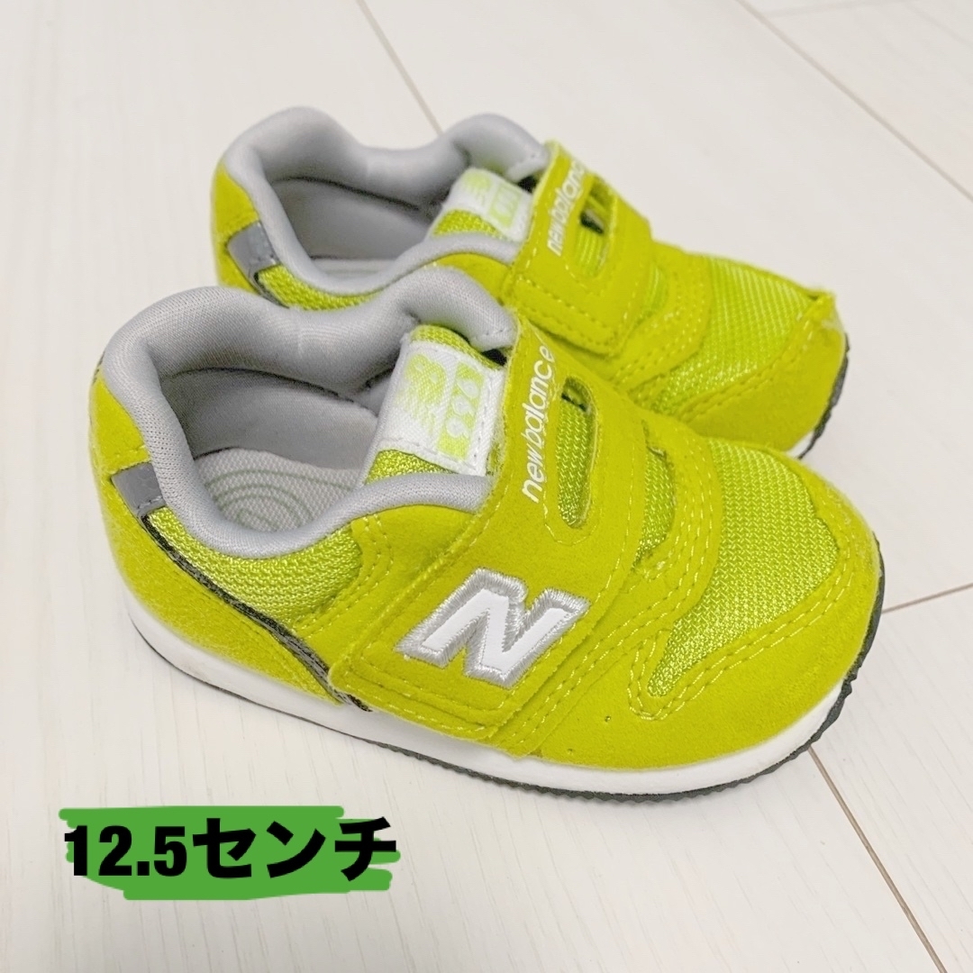 New Balance(ニューバランス)のベビーシューズ★ニューバランス★12.5センチ キッズ/ベビー/マタニティのベビー靴/シューズ(~14cm)(スニーカー)の商品写真