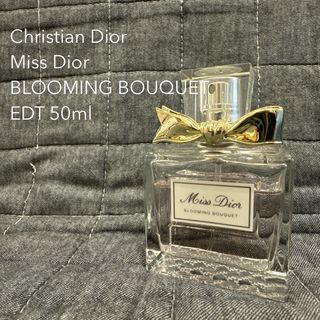 クリスチャンディオール(Christian Dior)のMiss Dior ミス ディオール ブルーミングブーケ EDT 50ml 香水(香水(女性用))