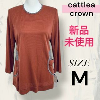 新品 未使用 cattlea crown シャツ 長袖 肩パッド レディース(シャツ/ブラウス(長袖/七分))